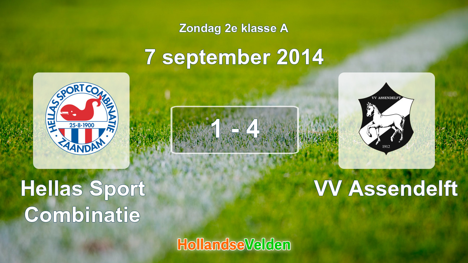 Gespeelde wedstrijd: Hellas Sport Combinatie - VV Assendelft 1 - 4 (7 september 2014)