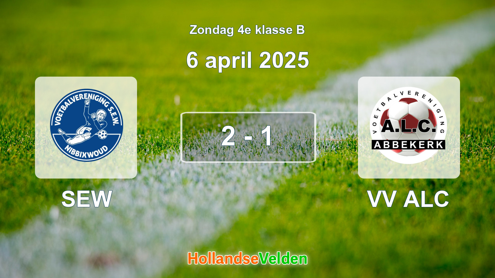 Gespeelde wedstrijd: SEW - VV ALC 2 - 1 (6 april 2025)