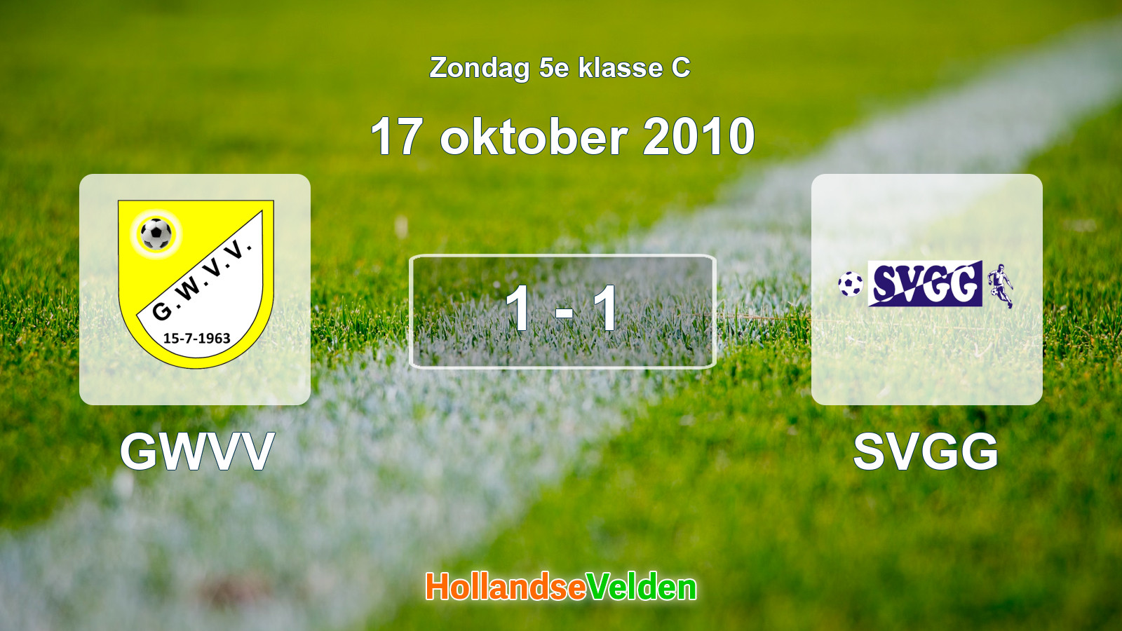 Gespeelde wedstrijd: GWVV - SVGG 1 - 1 (17 oktober 2010)