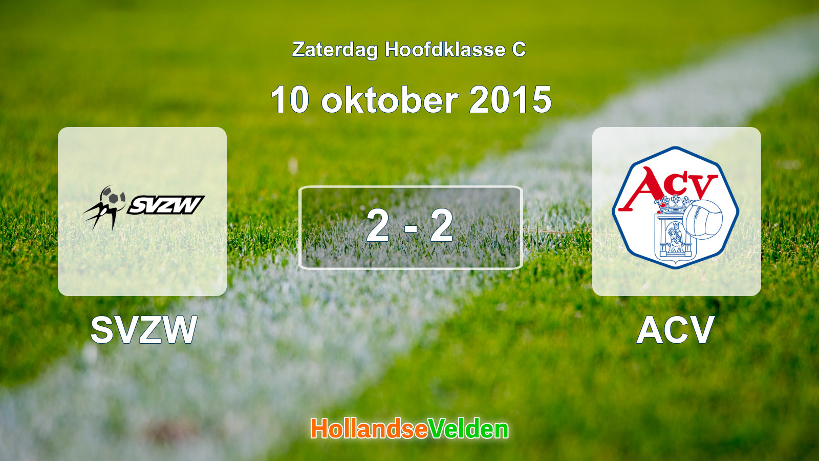 Gespeelde wedstrijd: SVZW - ACV 2 - 2 (10 oktober 2015)