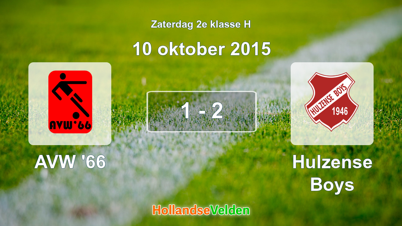 Gespeelde wedstrijd: AVW '66 - Hulzense Boys 1 - 2 (10 oktober 2015)