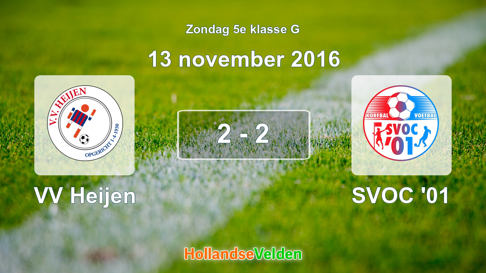Gespeelde wedstrijd: VV Heijen - SVOC '01 2 - 2 (13 november 2016)