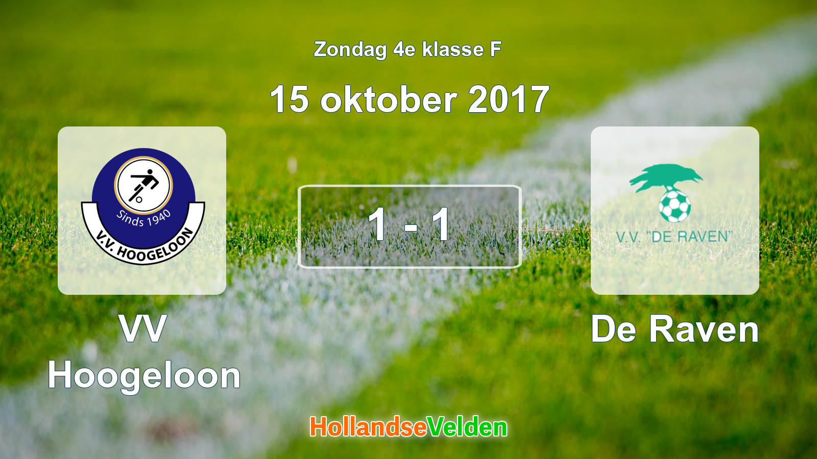 Gespeelde wedstrijd: VV Hoogeloon - De Raven 1 - 1 (15 oktober 2017)
