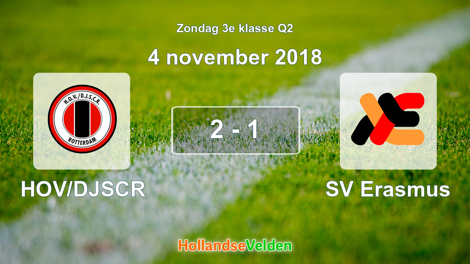 Gespeelde wedstrijd: HOV/DJSCR - SV Erasmus 2 - 1 (4 november 2018)